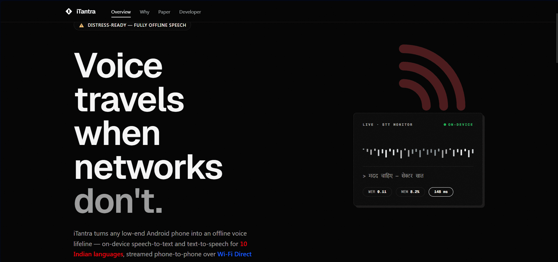 iTantra screenshot